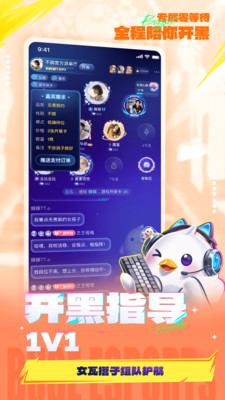 不鸽电竞-遇见美好常伴左右