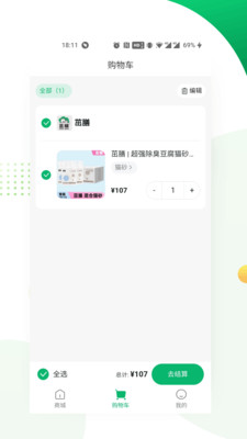 大與智养