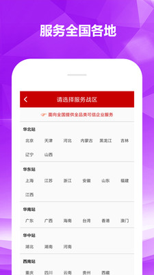 知企网