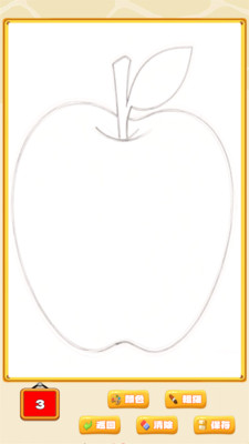 开心宝宝画画涂色