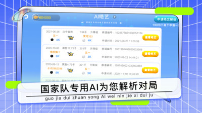 野狐少儿围棋-少儿学围棋的平台