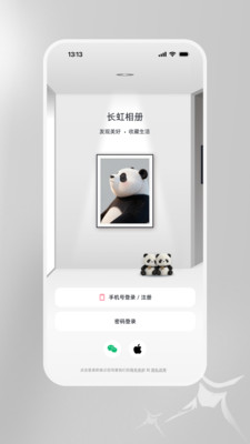 时光财囊