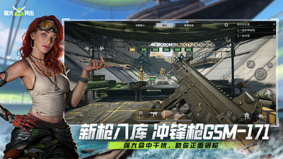 萤火突击-SS5赛季