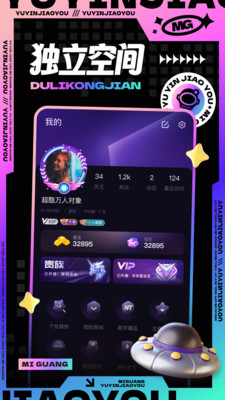 觅光