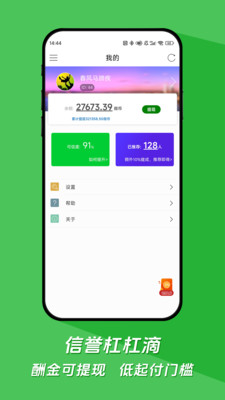 微调查-微言千金 见微知著