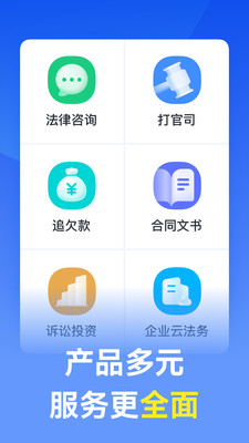 赢律师法律咨询-律师在线回复