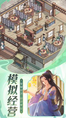 这城有良田-李一桐代言
