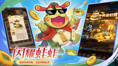 闪烁之光-送5000抽