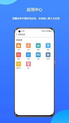 WorkPro