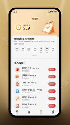 无限视听