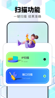 北辞弱网