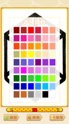 开心宝宝画画涂色