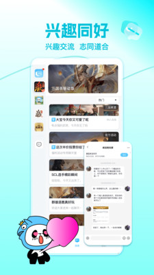 三国咸话