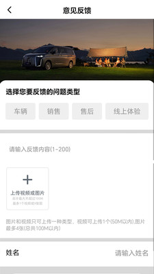 锐胜汽车-锐胜汽车用户专属定制