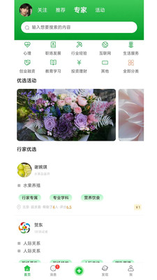 校企脉