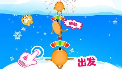 饼干大逃亡