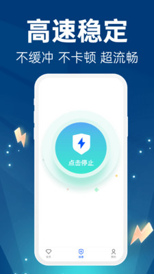 小飞鱼加速器-全球教育资源加速