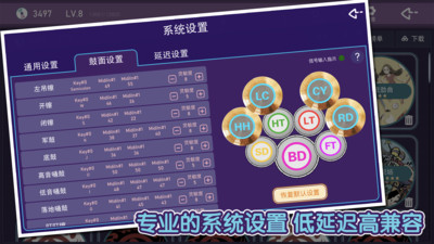 架子鼓达人-DTX2020