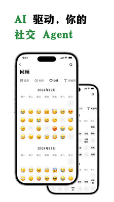 犬岛-上岛重新认识我