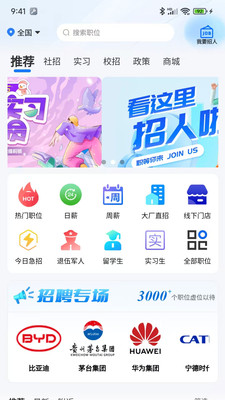 刷薪