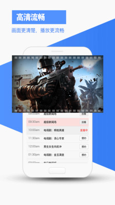 免費下載媒體與影片APP|爱看视频 app開箱文|APP開箱王