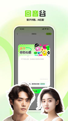 泡泡苏打