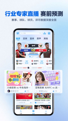 松鼠直播