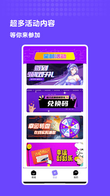 皮肤心愿社
