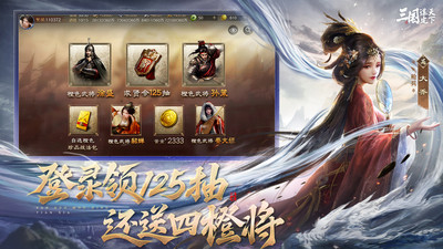 三国：谋定天下-新赛季陈仓之围