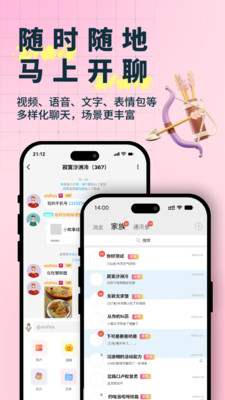 悄悄