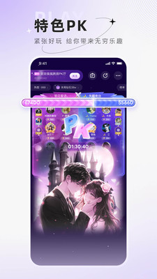 小陪伴语音-声音交友