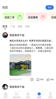 账本极速版