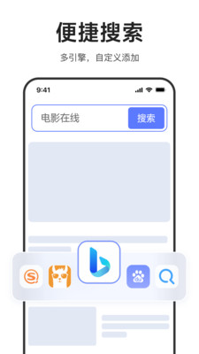 迅雷浏览器-在线看视频小说