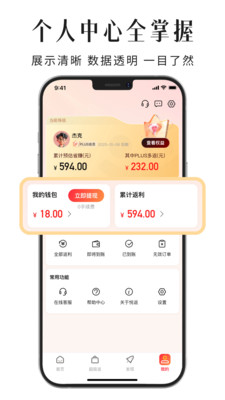 悦返-购物省钱返利优惠券助手