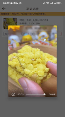 鲁班去字幕-去字幕