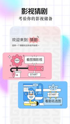 小鹿播放器