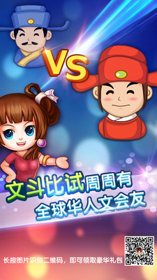 八卜疯狂猜成语_疯狂戴夫歪比巴卜