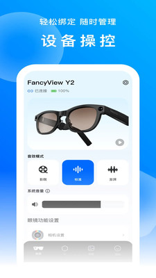 FancyView