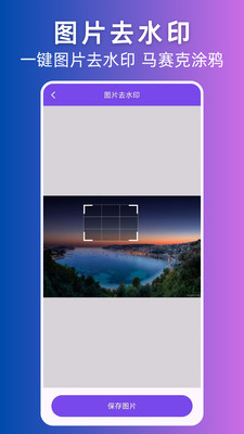 视频转Live-图片转视频
