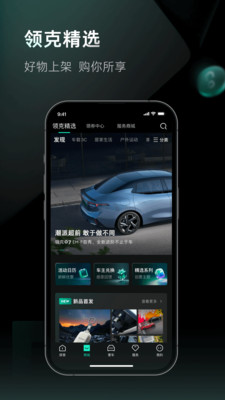 LynkCo
