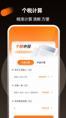 2048计算器math-编程计算