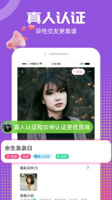 爱伴