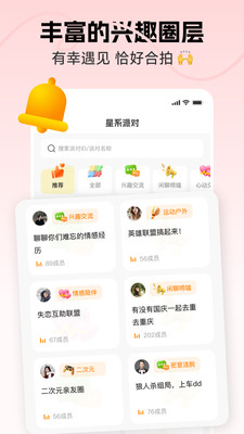 识识