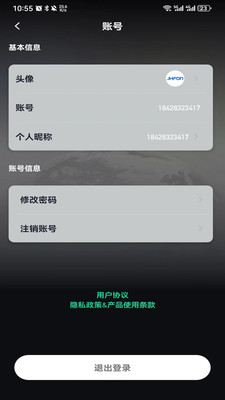 坤联