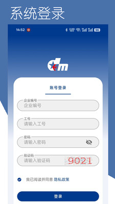 掌上东美