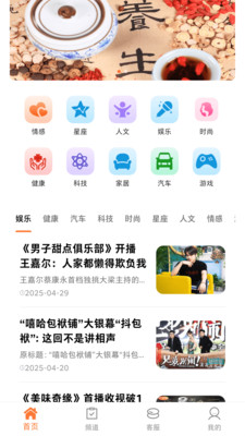 趣阅汇