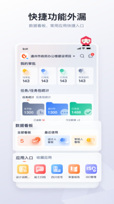 CBIM八仙移动端