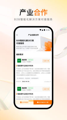 创业邦