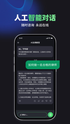 嘿小律