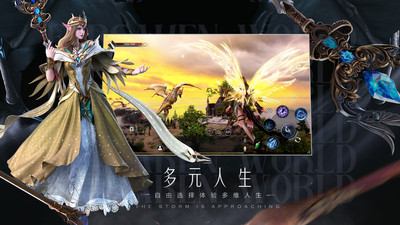 新神魔大陆-百万福利等你拿
